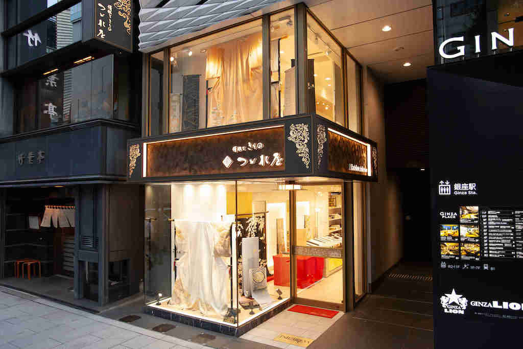 振袖 刺繍 帯 つづれ屋 銀座 日本橋 【公式通販】