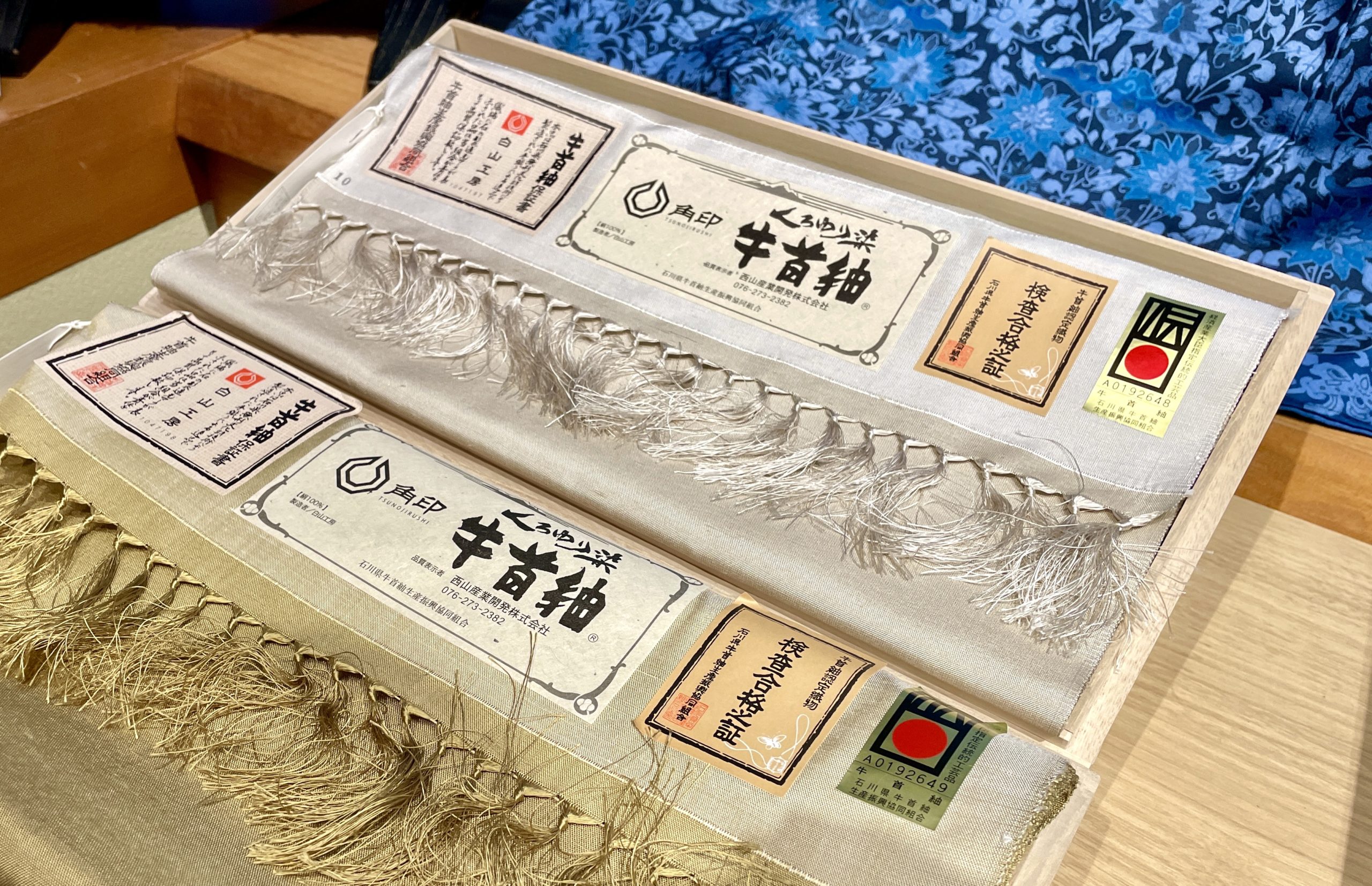 牛首紬 通算大臣指定伝統的工芸品 石川県指定無形文化財 手織 正絹 反物-