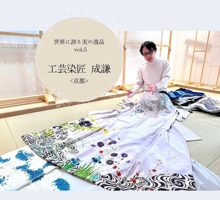 ヴィンテージ  京刺繍 桜 サクラ バッグ 手刺繍 ビーズ 正絹織生地 カバン ヴィンテージ 京刺繍 桜 サクラ バッグ 手刺繍 ビーズ 正絹織