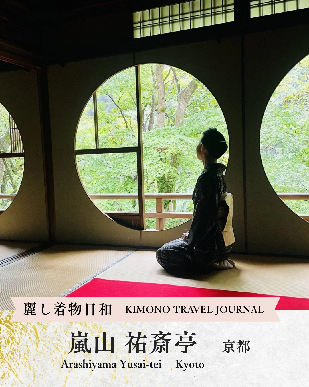 Kumiページ　着物 総絞り 正絹 モノトーン 幾何学 U-7585 あおき【B-2833】総絞り 訪問着 黒色 幾何文 - 銀座きもの青木