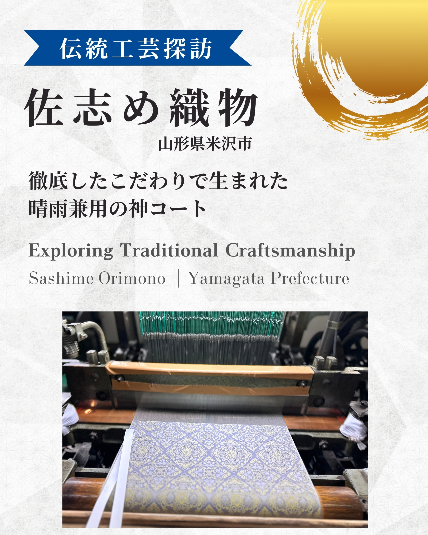 堂本印象 つづれ松 染め裂 額装 西陣 呉服屋蔵 美品(K-LC935) きもの苑 |着物の魅力と伝統工芸の今を伝えるウェブマガジン