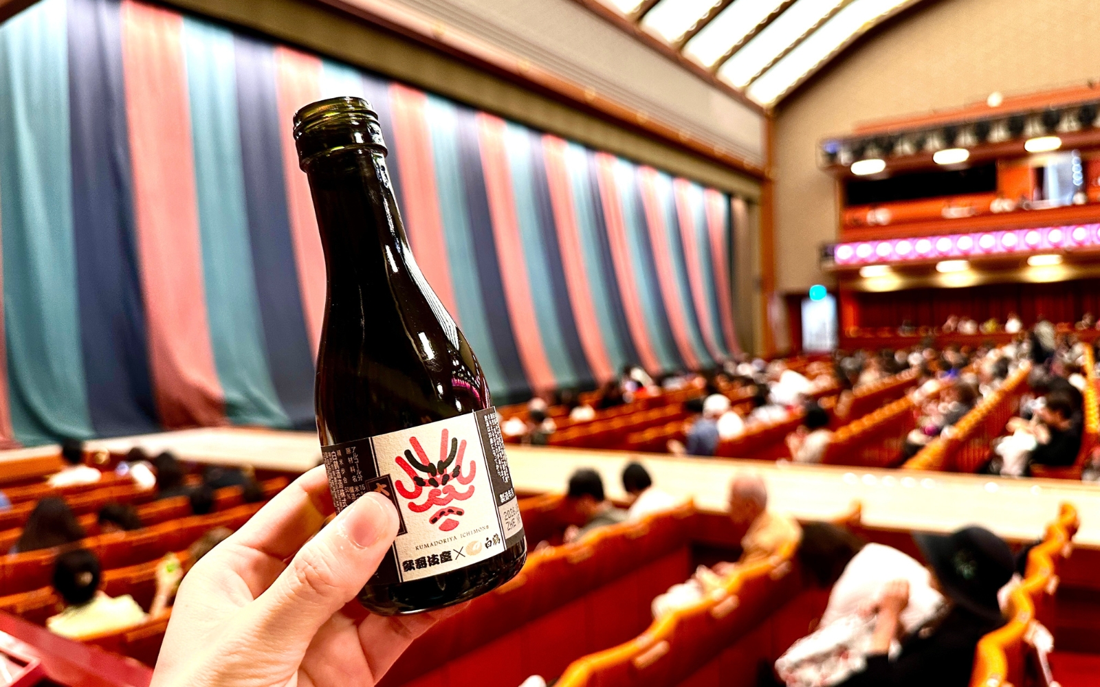 歌舞伎座と白鶴がコラボした日本酒・大吟醸